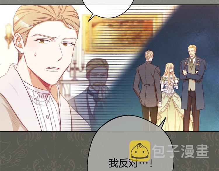 第61话 诡异的她166