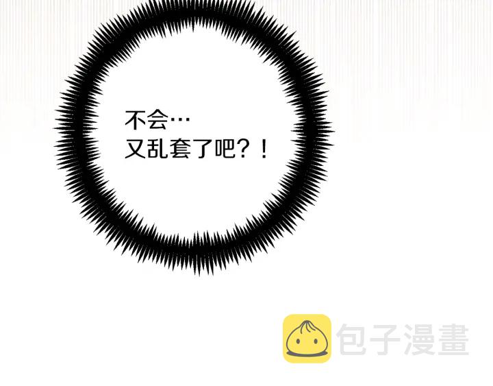 第21话 报复180
