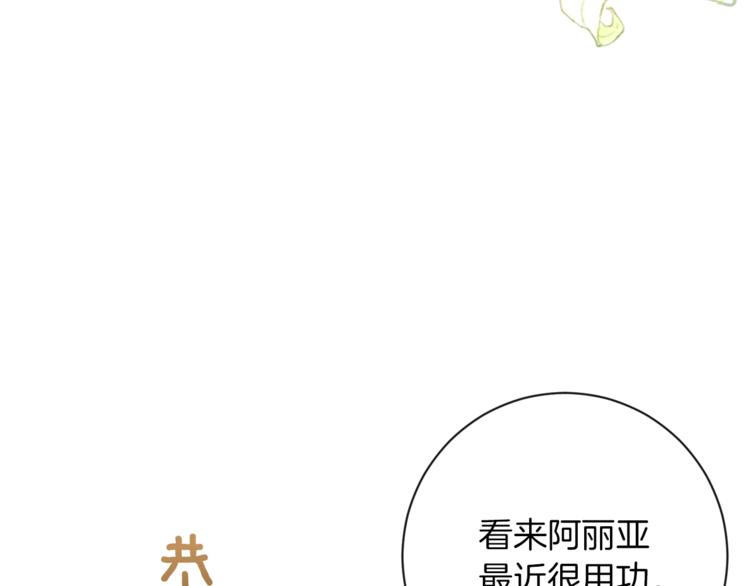 第2话 逆转时间⏳118