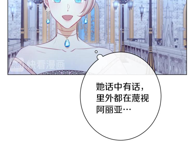 第48话 吸引力157