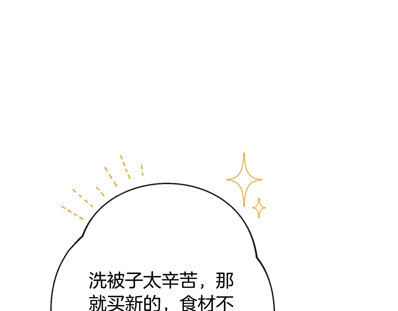 第75话 秘密计划177