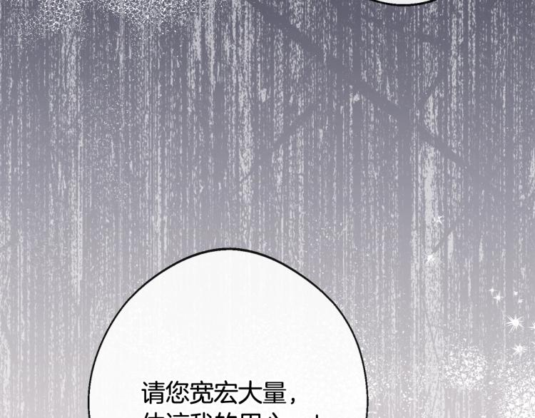 第74话 风波49