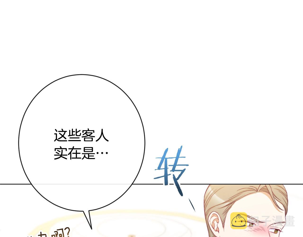 第75话 秘密计划153