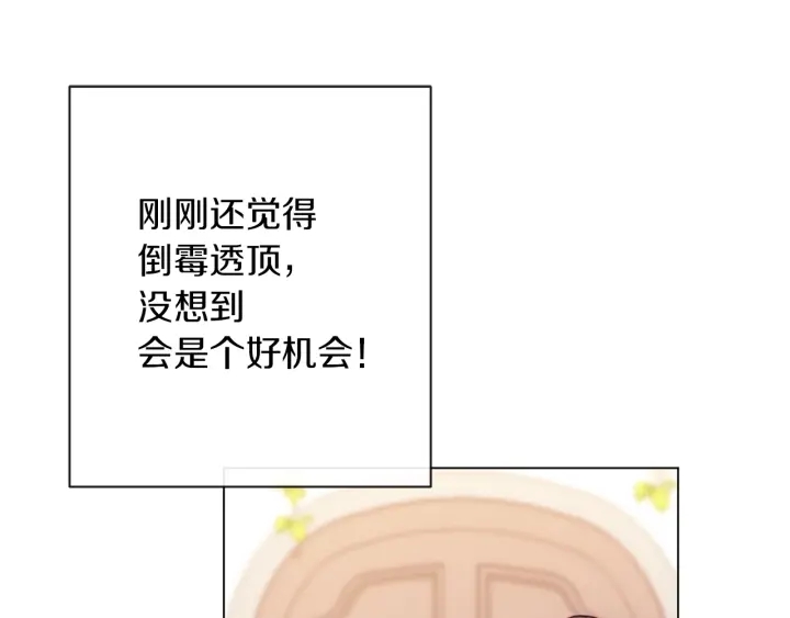 第11话 心软的男人85