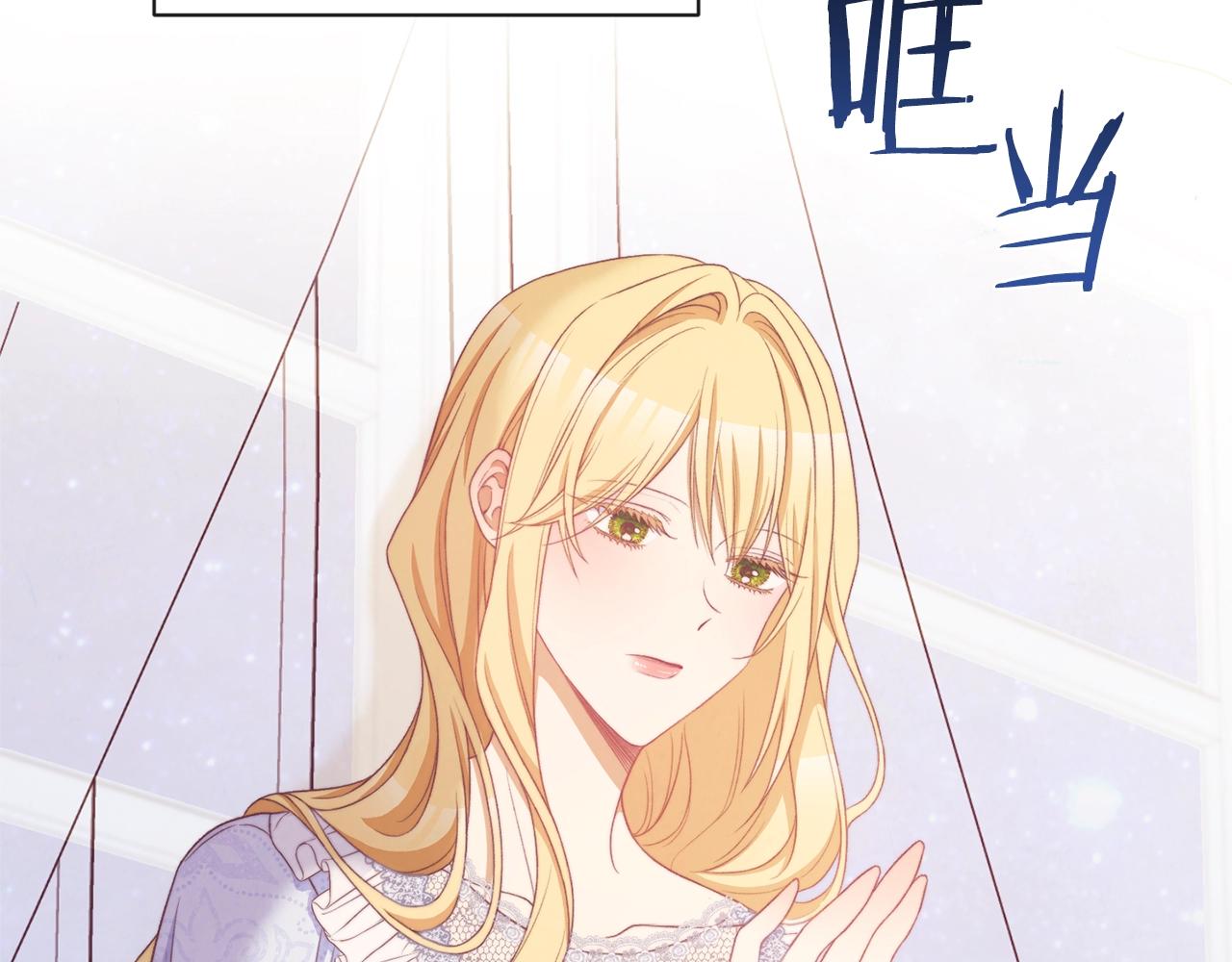 第77话 是时候了173