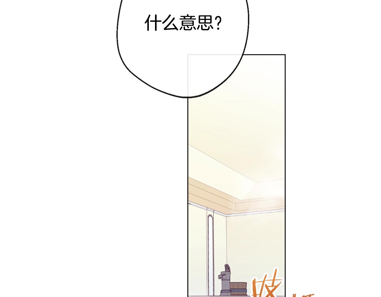 第90话 报应118