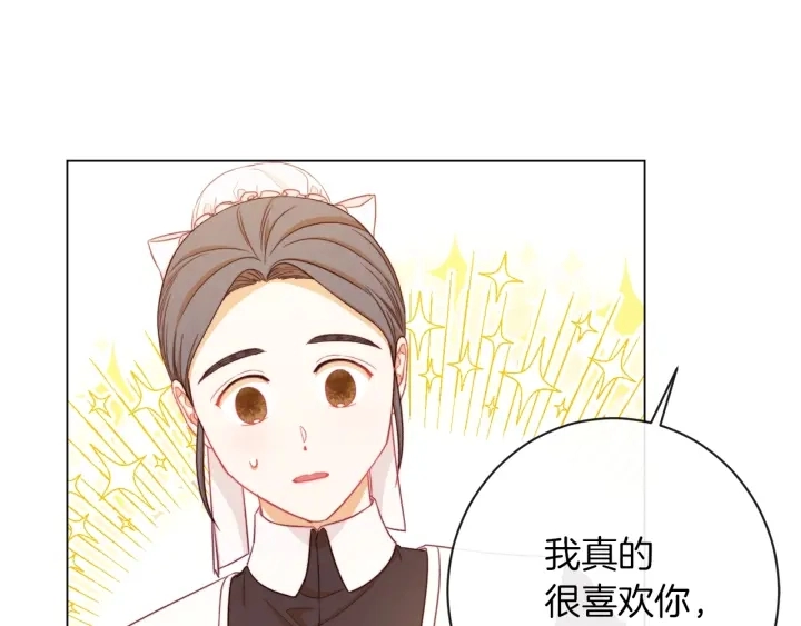 第20话 不一样的橘25