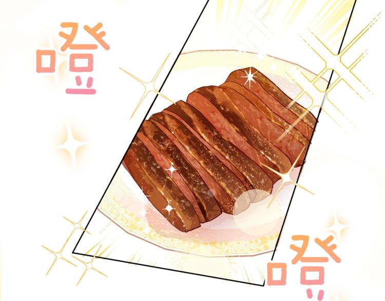 第3话 金色玫瑰15