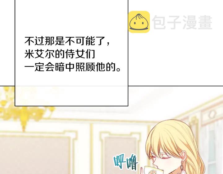 第15话 揭穿177