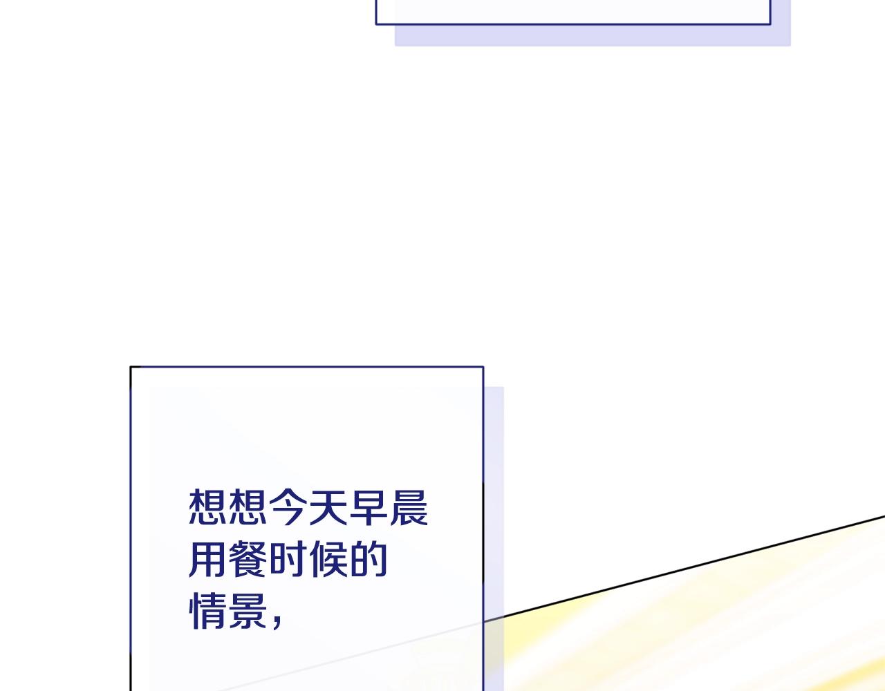 番外11 专属庆典38