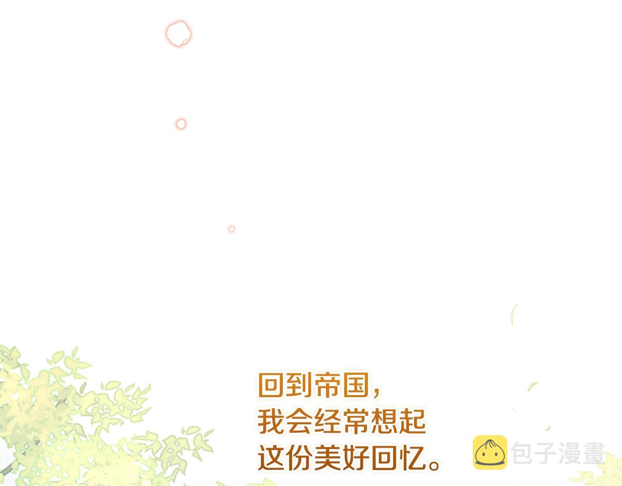 完结篇 结婚127