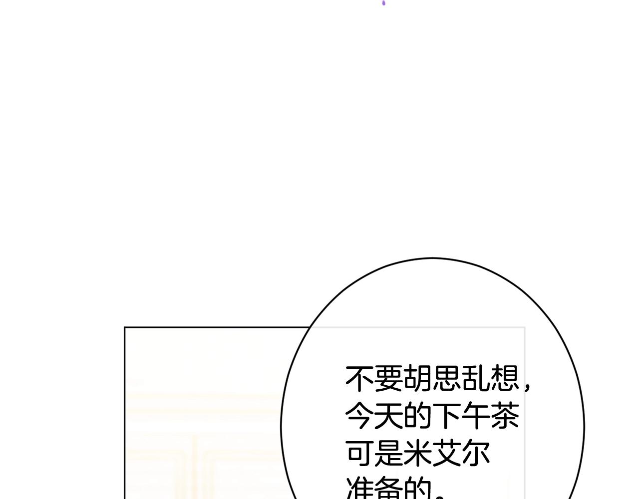 第96话 报应29