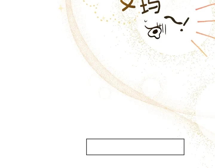 第16话 神予的沙漏169