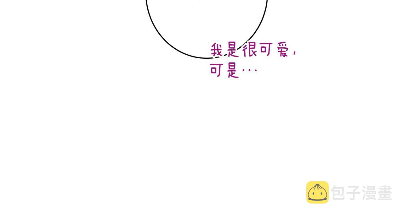 番外15 给未来父母当花童16