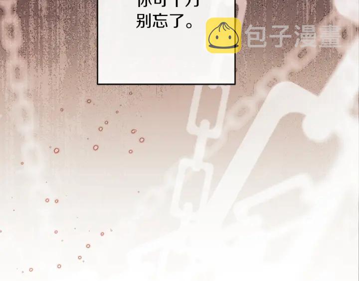 第41话 断了真心吧181