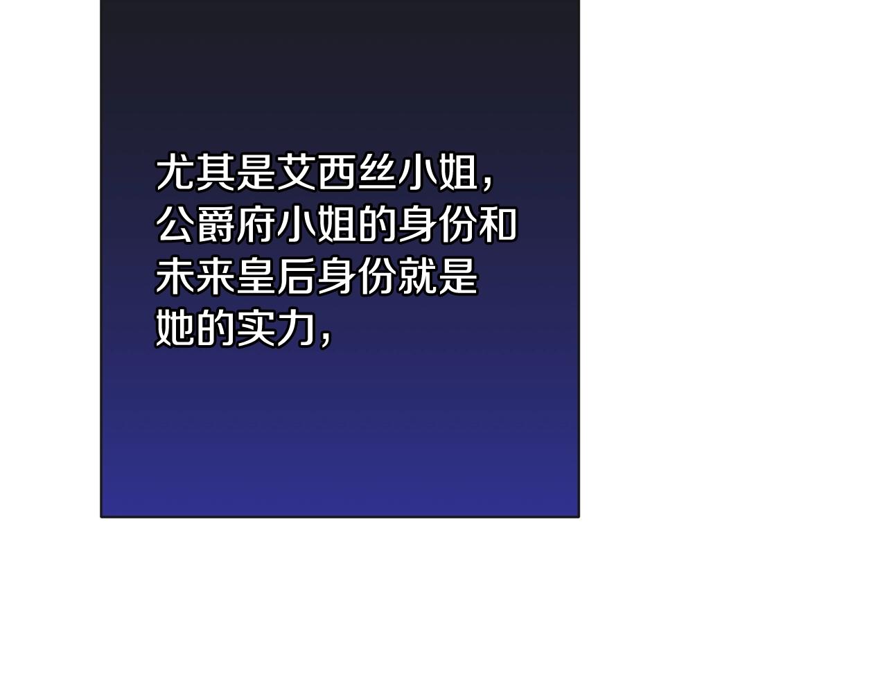第83话 功劳62