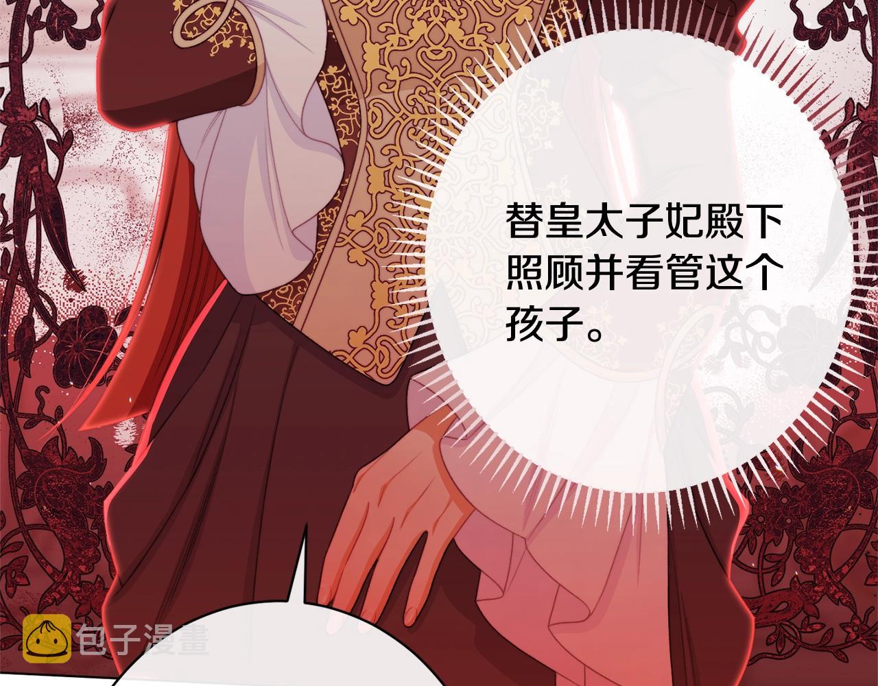 番外5 好喜欢这里129