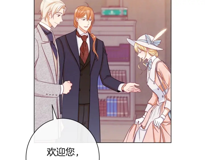 第35话 皇太子？！115
