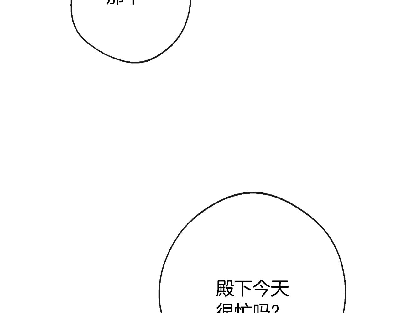 第78话 接受你156