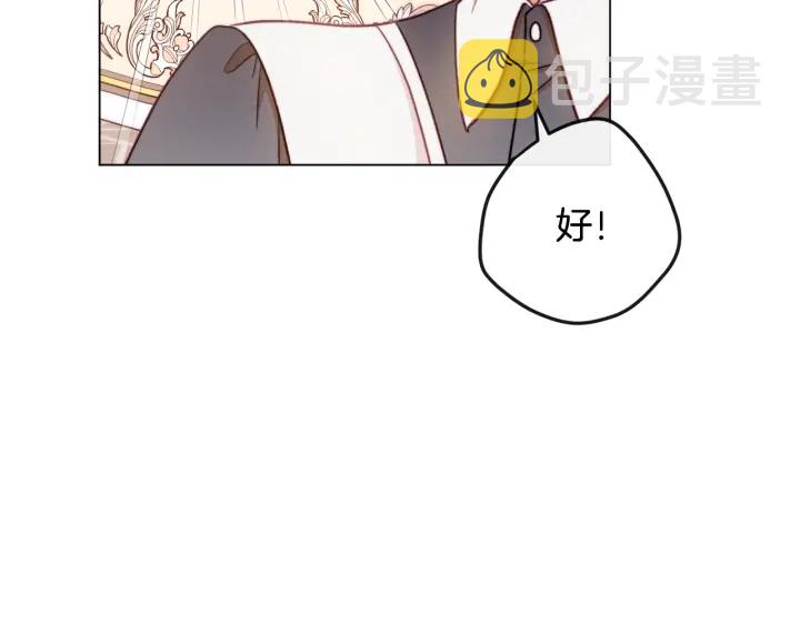 第32话 丢脸98