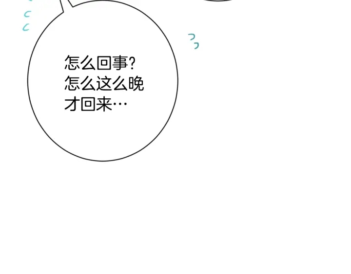 第31话 此刻需要你116