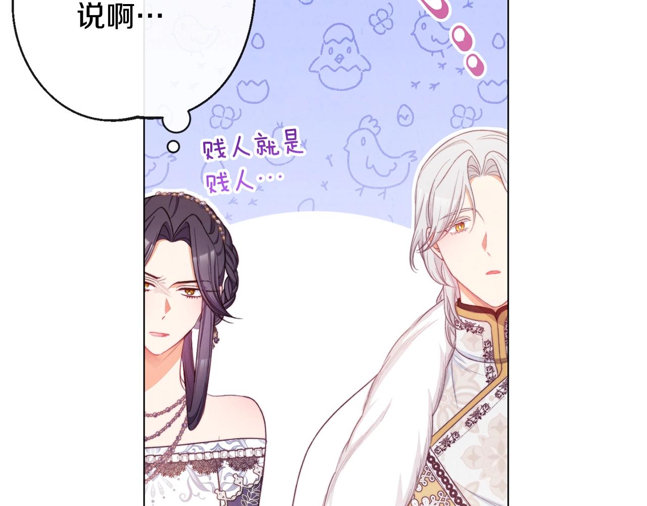 第81话 深吻113