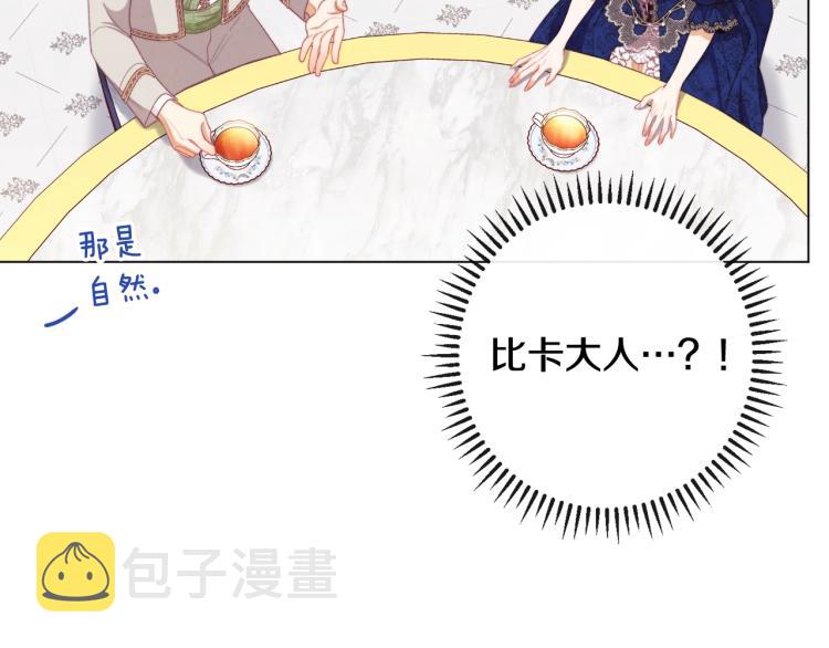 第74话 风波151