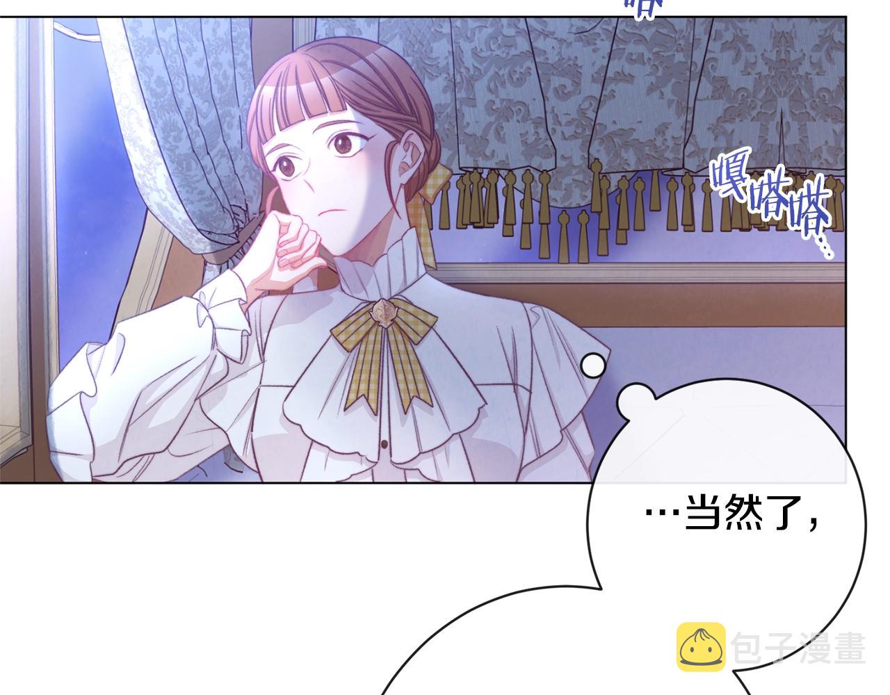 第90话 报应69