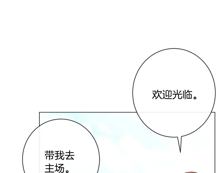 第36话 失去主导权144