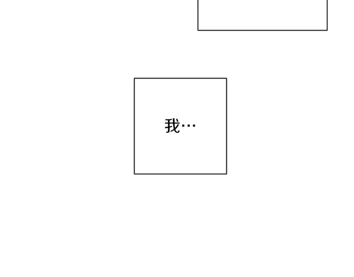 第27话 蓝色眼眸28