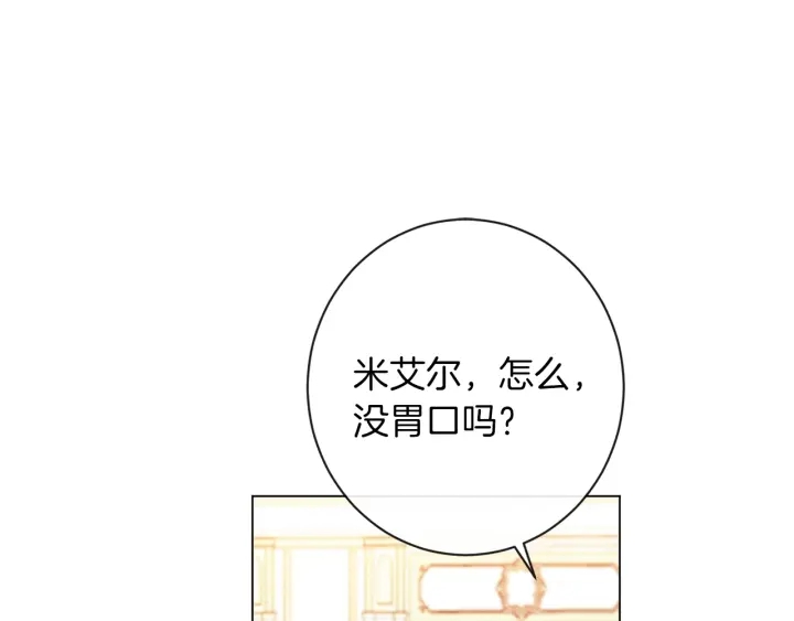 第39话 明争暗斗159