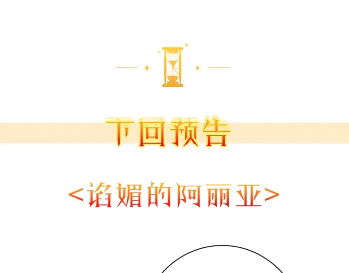 第18话 我们的差距204