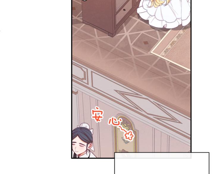 第5话 火烧衣柜104