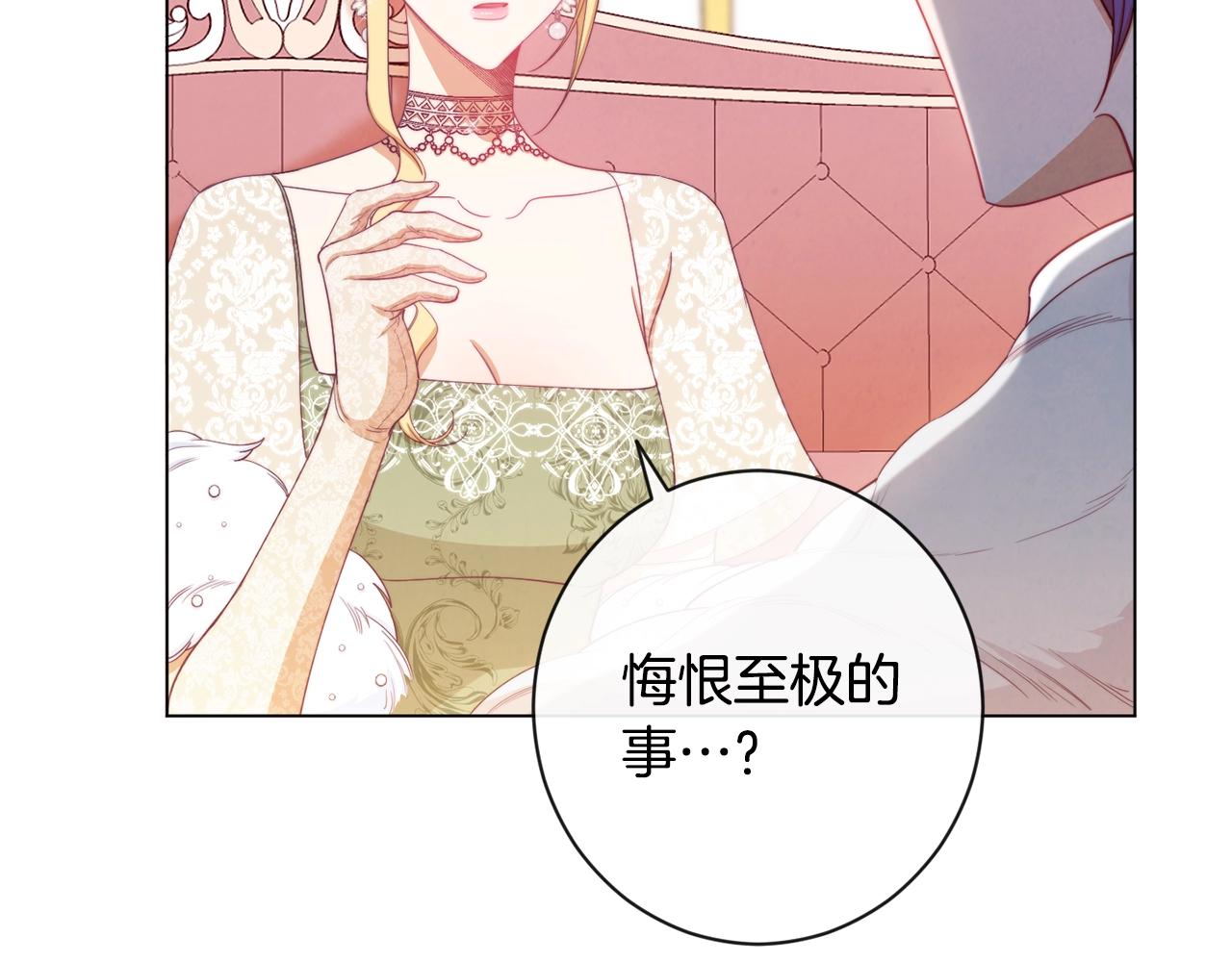 第79话 坦白101