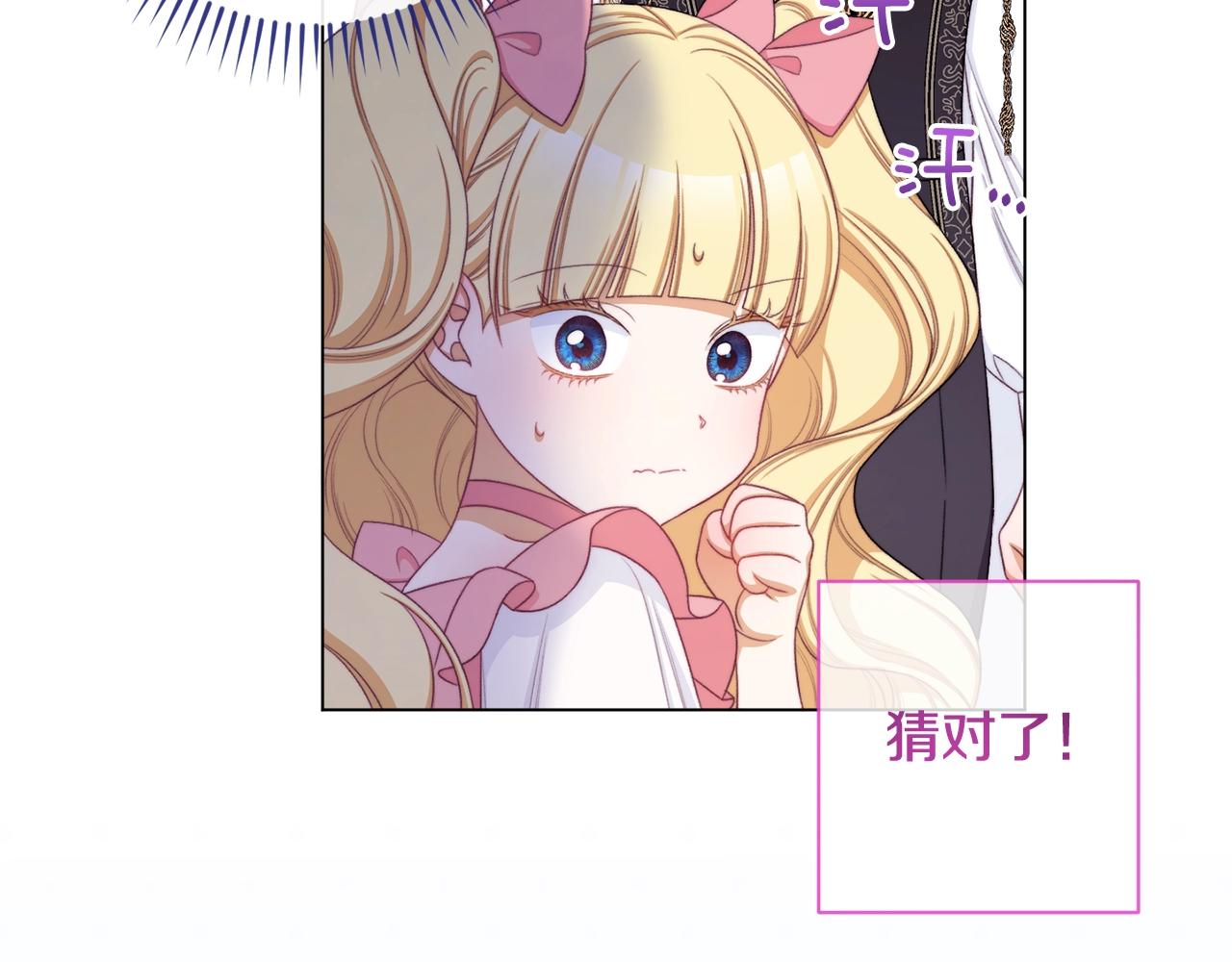 番外3 不要生下我169