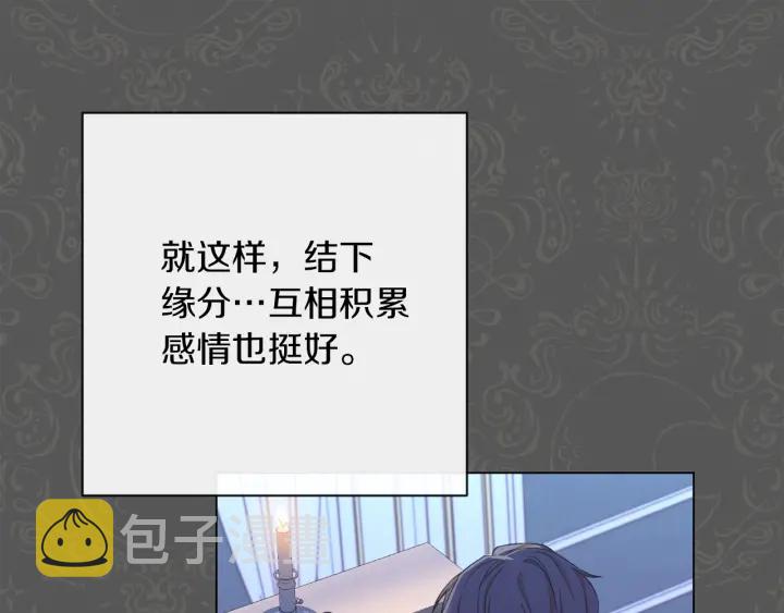 第16话 神予的沙漏188