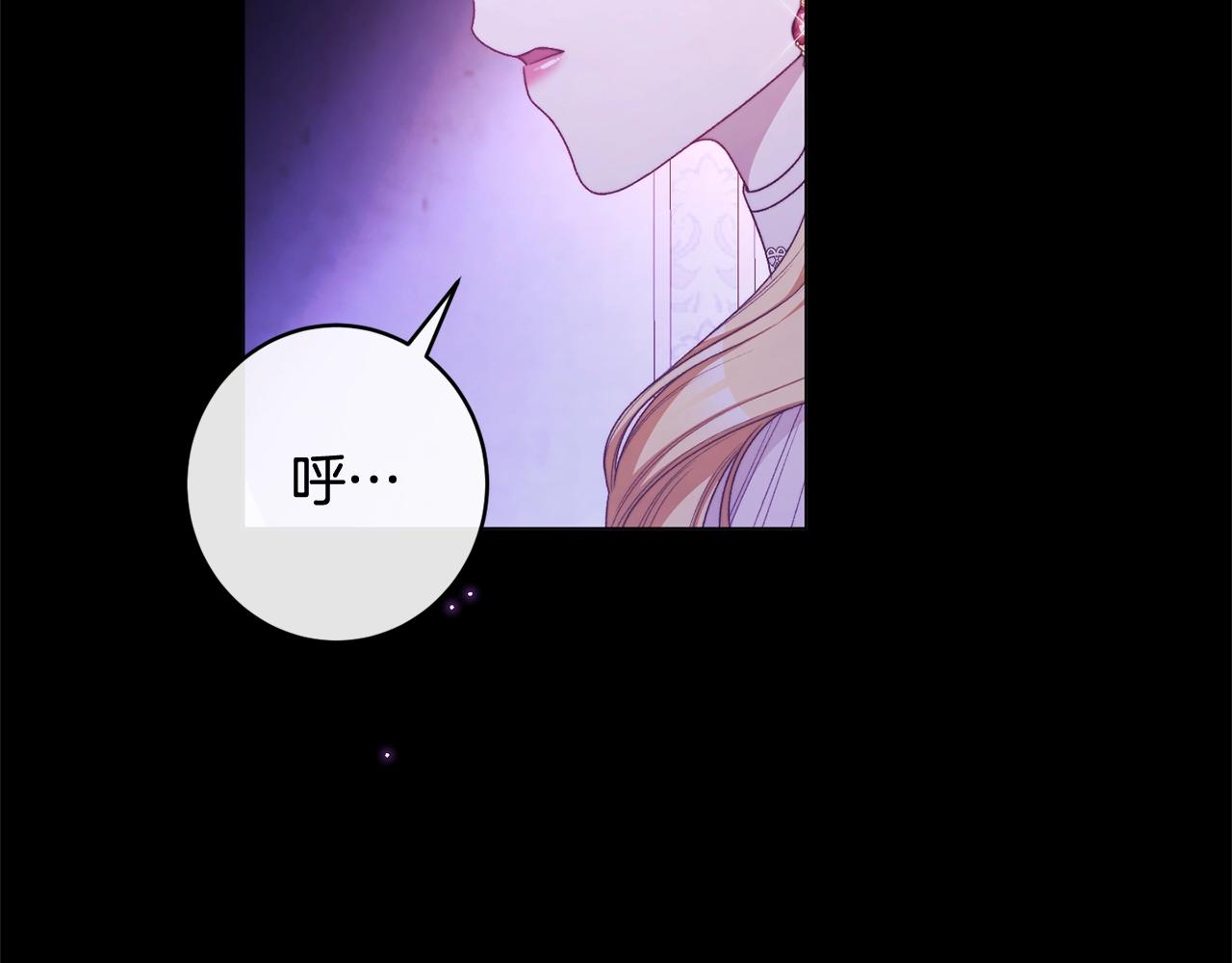 番外8 “美人计”112