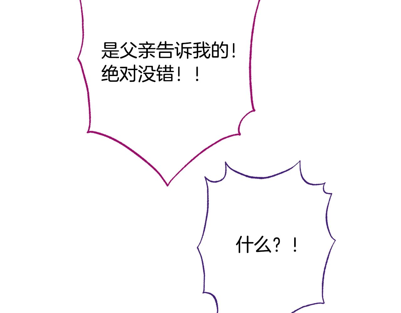 番外18 神奇湖水151
