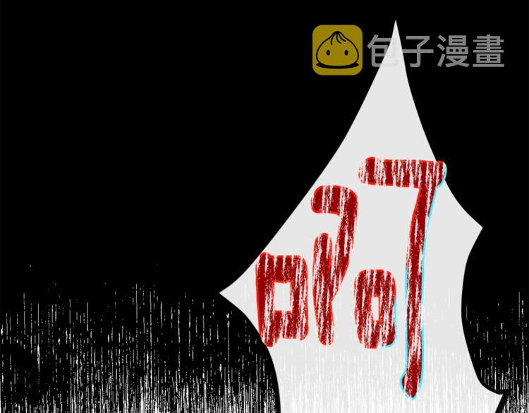 第63话 还好有你15