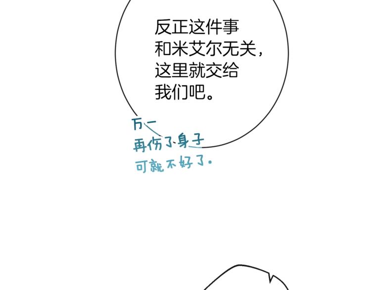 第53话 一雪前耻125