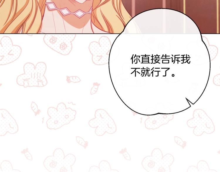 第67话 no作no die12