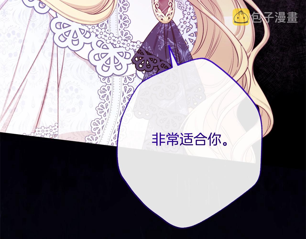 第94话 偷听218