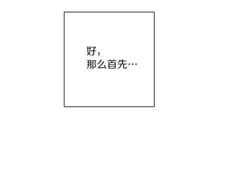 第5话 火烧衣柜53