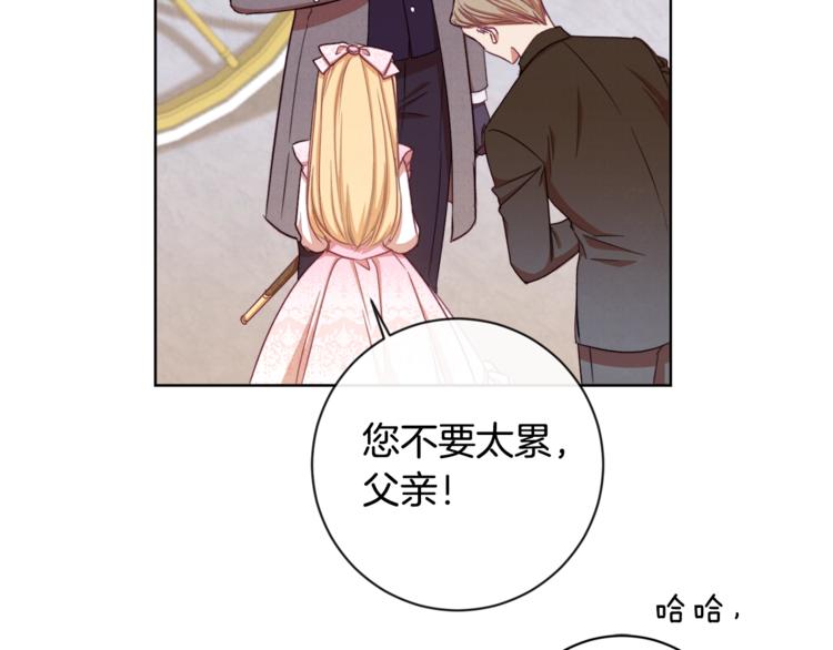 第4话 差劲的淑女100