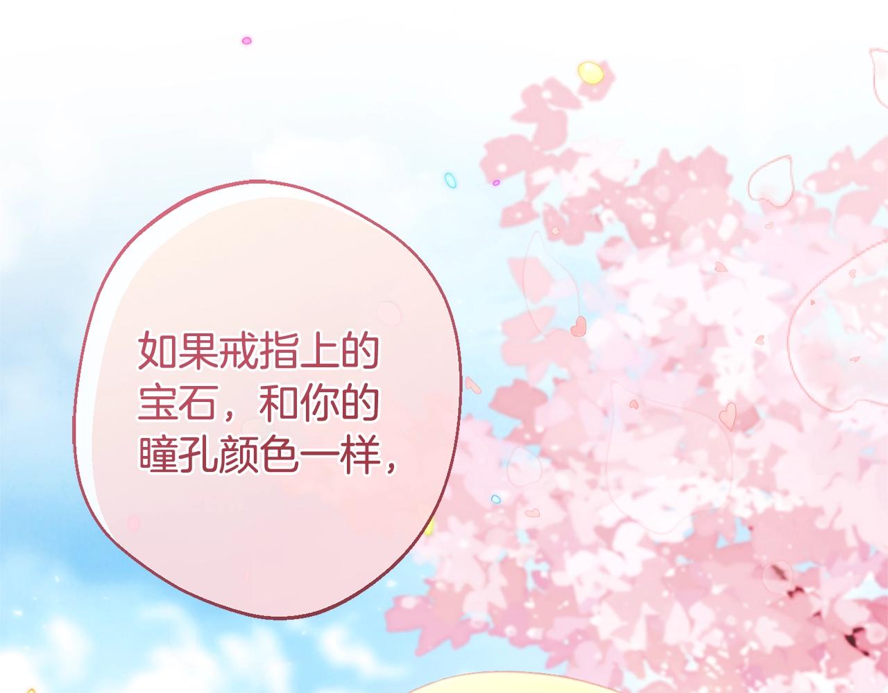 第93话 新婚快乐138