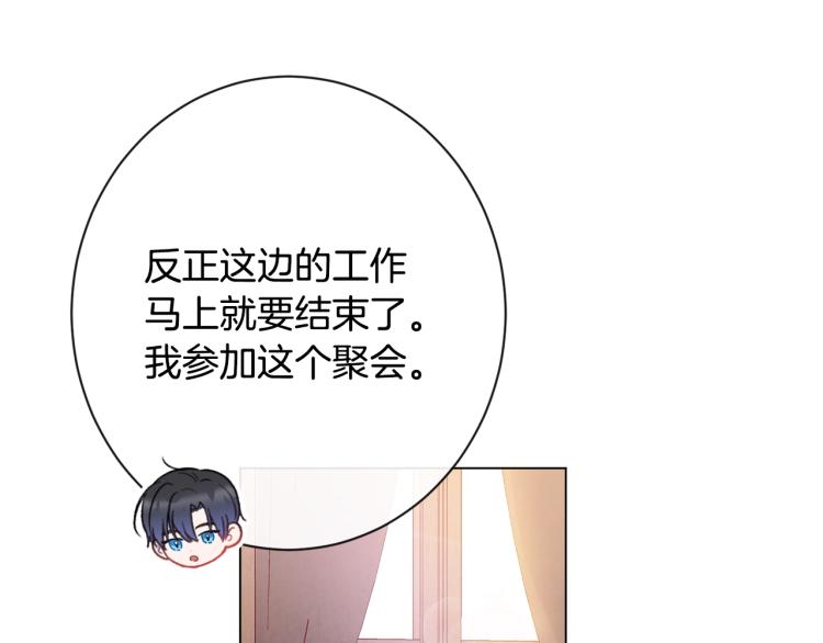 第一季完结篇 全力以赴29