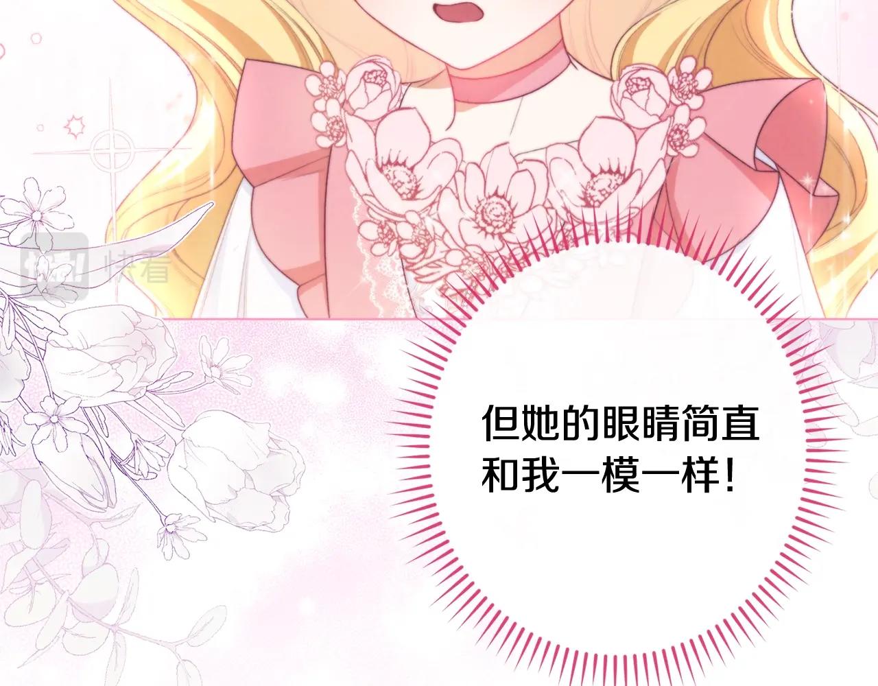 番外3 不要生下我212