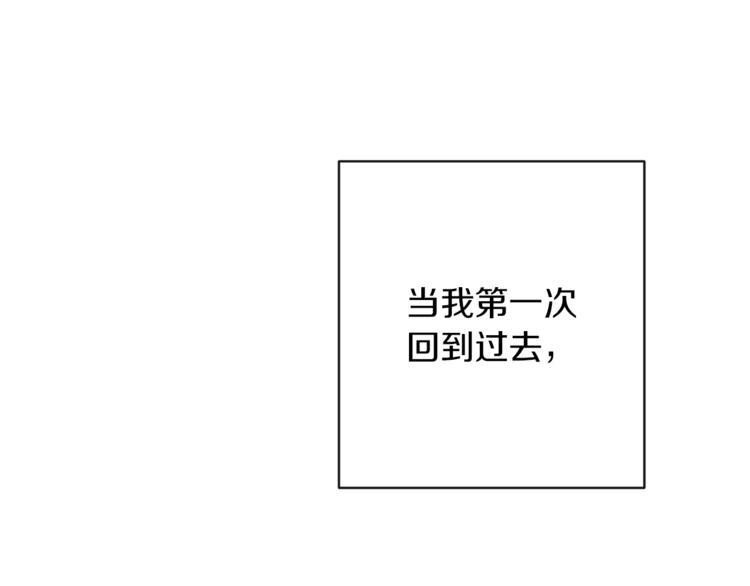 第59话 私会128