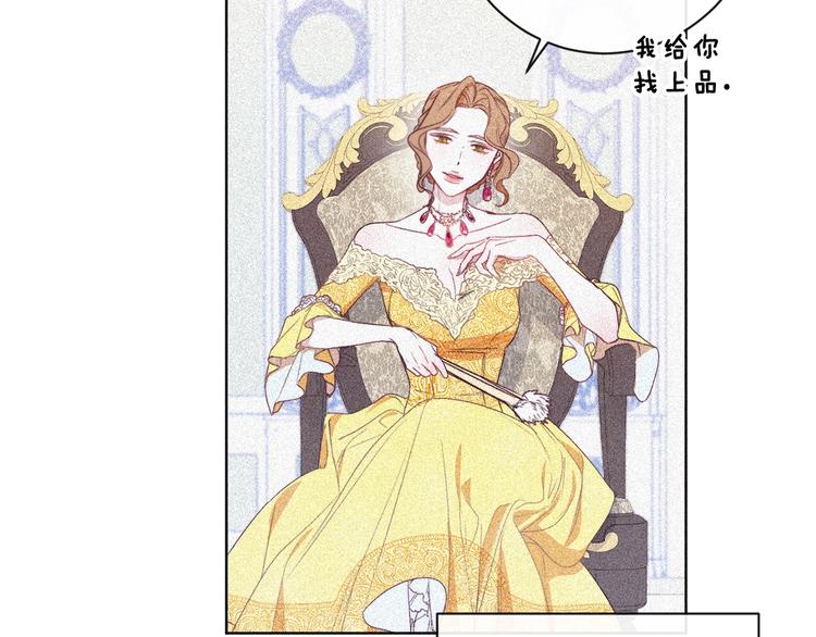第3话 金色玫瑰145