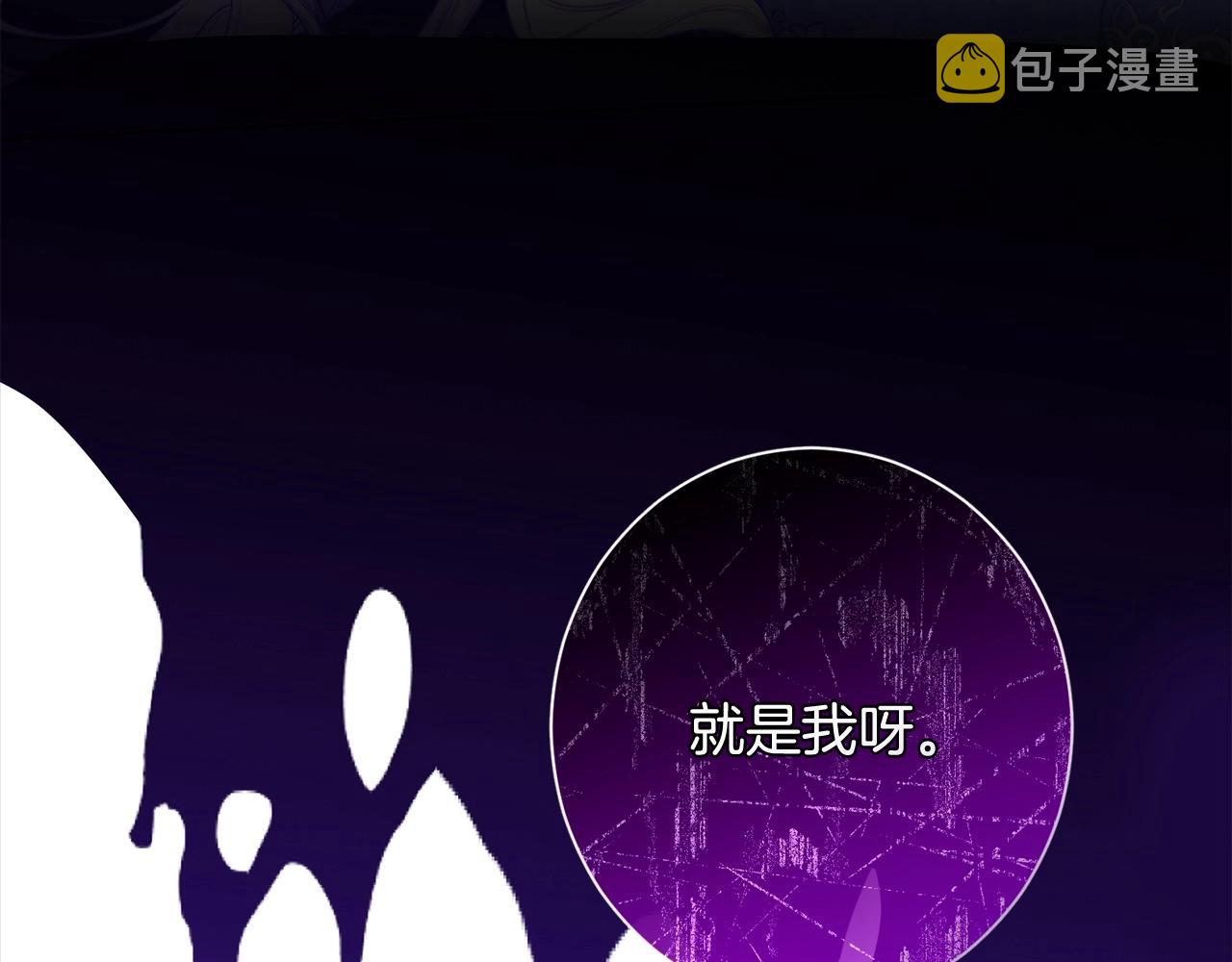 第101话 惶惶不安200